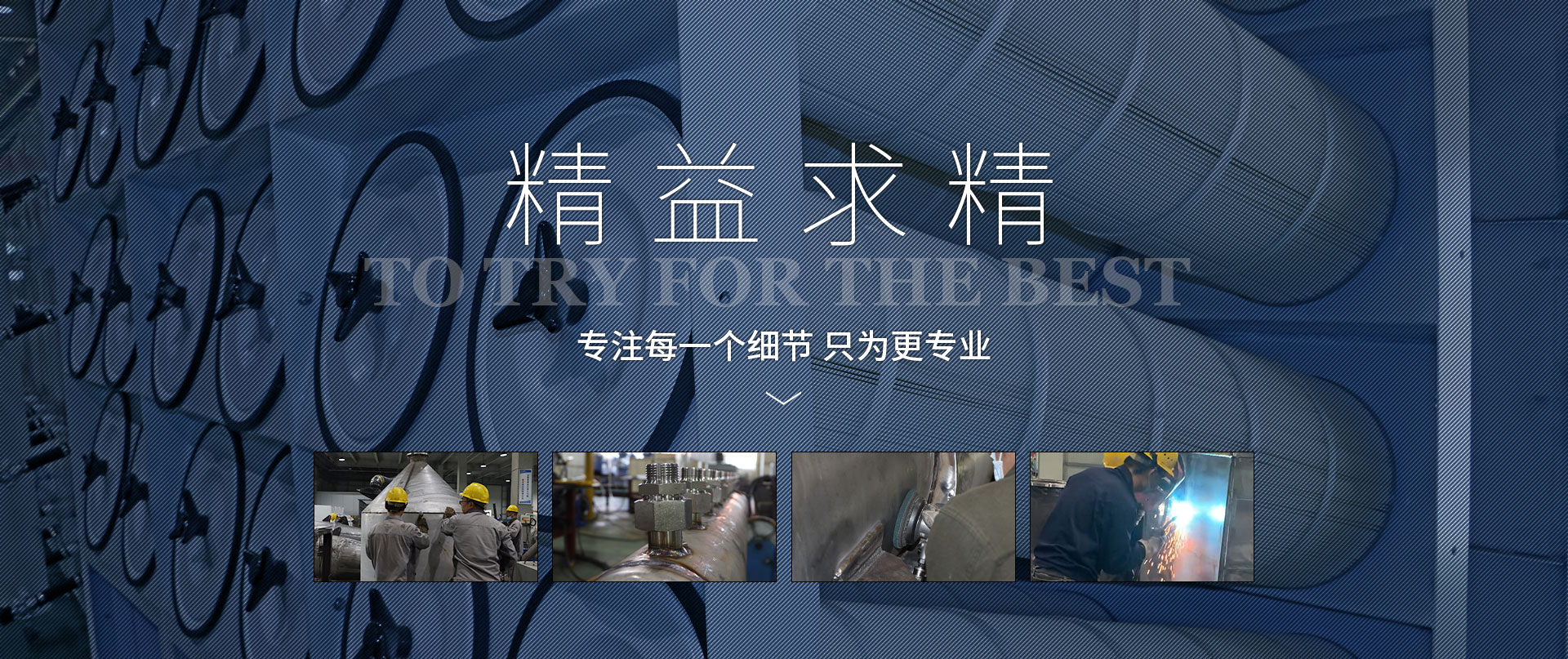 袋式除塵器